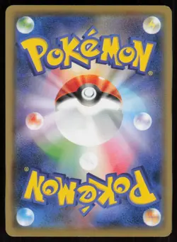 PSYDUCK S6K 009/070 C Jet Black Spirit Pokemon Japanese NM - Image 2