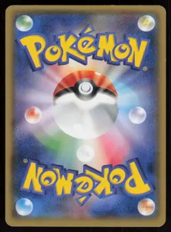 SKITTY XY5 054/070 C 1ST EDITION Tidal Storm Pokemon Japanese NM - Image 2