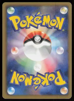 VULPIX BW5 009/050 C 1ST EDITION Dragon Blast Pokemon Japanese NM - Image 2