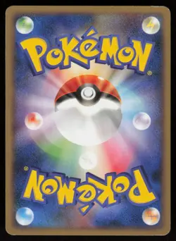 BIDOOF 078/092 Non Holo C Stormfront Pokemon Japanese NM - Image 2