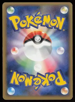 MAGBY ex 018/086 R Mirage Forest Pokemon Japanese LP - Image 2