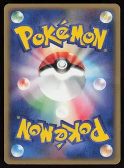 GLOOM ADV 004/083 UC 1ST EDITION Undone Seal Pokemon Japanese LP - Image 2