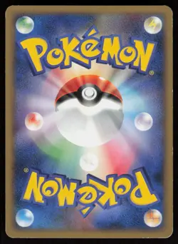 CHERUBI Pt4 013/090 C 1ST EDITION Advent of Arceus Pokemon Japanese LP - Image 2