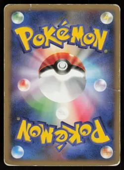 TEDDIURSA DP2 DPBP#272 Non Holo C Secret of the Lakes Pokemon Japanese HP - Image 2