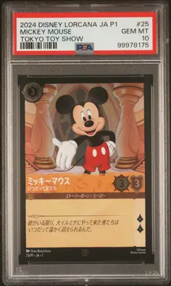 2024 DISNEY LORCANA JAPANESE JA P1-PROMO #25 MICKEY MOUSE - TRUE FRIEND PSA 10 - Image 1