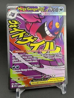 Mega Gengar EX 269/217 Ascended Heroes Pokemon Card NM No Whitening - Image 1