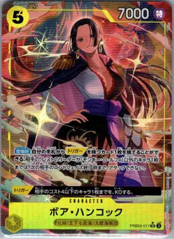 Boa Hancock (Alt Art) PRB02-017 Jap PRB02 - One Piece Card - NM - Image 1