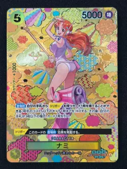 [NM] Nami ONE PIECE Card Game Japanese OP08-106 OP09 Special Alt Art WE55 - Image 2