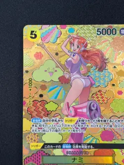 [NM] Nami ONE PIECE Card Game Japanese OP08-106 OP09 Special Alt Art WE55 - Image 4