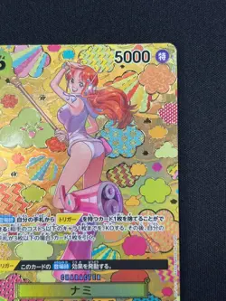 [NM] Nami ONE PIECE Card Game Japanese OP08-106 OP09 Special Alt Art WE55 - Image 5