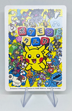 Magikarp | Japan-Only | Pokemon Centre Exclusive| Taruka Japanese Card NM - Image 2