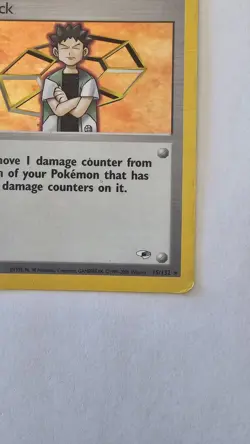 Pokemon Card - Gym Heroes 15/132 - BROCK (holo-foil) HOLO - Image 4