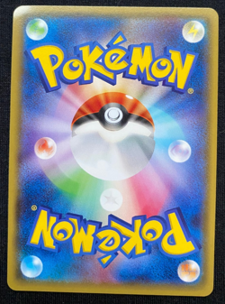 Pokemon Card Kyogre PROMO 143/XY-P XY-P Japanese (NM/LP) - Image 2