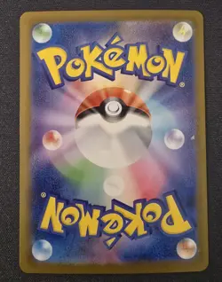 Watchog [U] 071/086 SV11W [Master Ball Reverse Holo] White Flare Pokemon Jap - Image 2