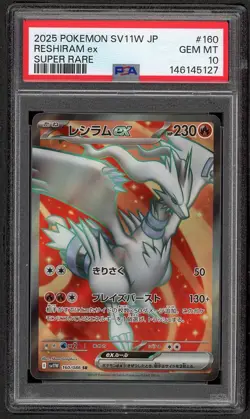 PSA 10 Reshiram EX 160 Super Rare Sv11w-white Flare Pokemon Japanese PSA - Image 1