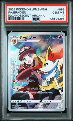 PSA 10 Braixen 069 Full Art CHR Serena Pokemon Japanese Incandescent Arcana Mint - Image 1