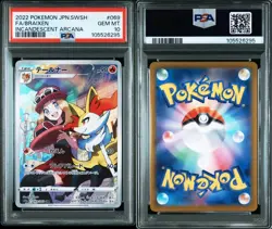 PSA 10 Braixen 069 Full Art CHR Serena Pokemon Japanese Incandescent Arcana Mint - Image 3