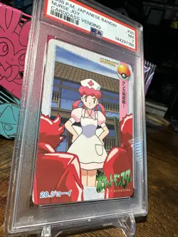 1998 Pokemon Japanese Bandai Anime Vending #20 Nurse Joy PSA 7 - Image 3