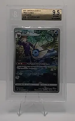 Vaporeon - Pokemon 2021 - VMAX Climax - 189/184 CHR - Becklett 9,5 GEM Mint - Image 1
