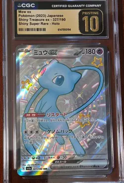The Pokemon Company CGC PRISTINE 10 Mew EX 327/190 Sv4a Shiny Secret RARE HOLO - Image 1