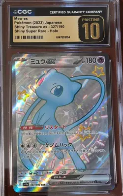 The Pokemon Company CGC PRISTINE 10 Mew EX 327/190 Sv4a Shiny Secret RARE HOLO - Image 2