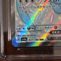 The Pokemon Company CGC PRISTINE 10 Mew EX 327/190 Sv4a Shiny Secret RARE HOLO - Image 5