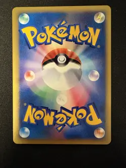 Lance's Gyarados ⭐ 098/141 1st Edition VS Series 2001 Pokemon Japanese NM - Image 2