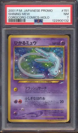 2001 POKEMON JAPANESE PROMO SHINING MEW COROCORO COMICS HOLO #151 PSA 7! - Image 1