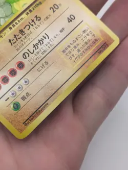 Onix No. 95 Southern Islands Japanese - Pokemon TCG - Image 3