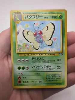 1999 POKEMON JPN PROMO SOUTHERN ISLANDS BUTTERFREE - Image 1