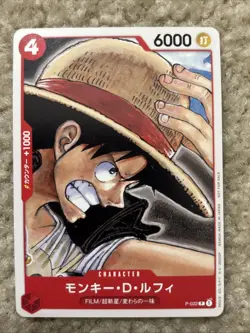 Monkey D. Luffy P-022 P Tutorial Deck (Film RED Benefit) - ONE PIECE CardGame - Image 1