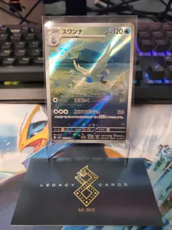 (Japanese) Swanna 107/086 AR - sv11W White Flare - Pokemon TCG (NM) - Image 1