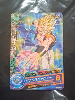 GPJ-02 SS Gogeta Super Dragon Ball Heroes Trading Card V Jump Promotion Rare - Image 1