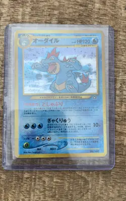 Feraligatr Neo Premium File 1 Holo (Japanese) card 160 - Image 1