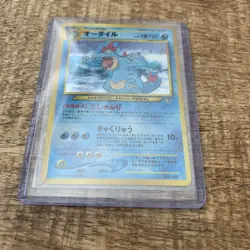 Feraligatr Neo Premium File 1 Holo (Japanese) card 160 - Image 2