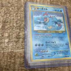 Feraligatr Neo Premium File 1 Holo (Japanese) card 160 - Image 3