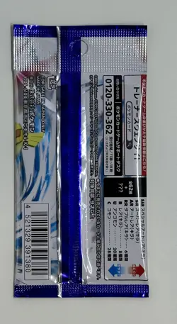 16 Booster PACKs Raging Surf SV3a Japanese Pokemon Card Japanese SEALED - Image 2
