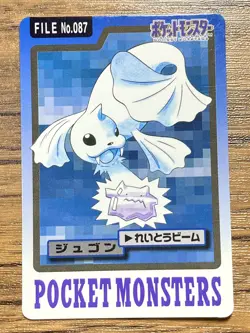 Pokemon Carddass Card Seel Dewgong Bandai Pocket Monsters 1997 - Image 2