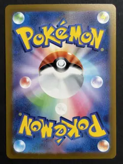 Drowzee 086/078 SV1V Violet ex Japanese Pokemon - Image 2