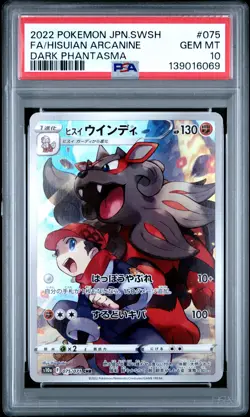 2022 POKEMON JPN SWORD & SHIELD DARK PHANTASMA FULL ART/HISUIAN ARCANINE PSA 10 - Image 1