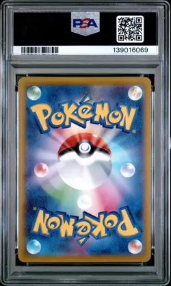 2022 POKEMON JPN SWORD & SHIELD DARK PHANTASMA FULL ART/HISUIAN ARCANINE PSA 10 - Image 2
