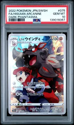 2022 POKEMON JPN SWORD & SHIELD DARK PHANTASMA FULL ART/HISUIAN ARCANINE PSA 10 - Image 1