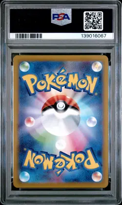 2022 POKEMON JPN SWORD & SHIELD DARK PHANTASMA FULL ART/HISUIAN ARCANINE PSA 10 - Image 2