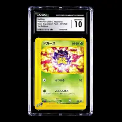 ✨ CGC 10 GEM MINT ✨ Pokemon 2001 Japanese Expedition 1st Edition Koffing #001 - Image 2