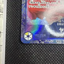 Yamato Flagship Battle OP04-112 PROMO SR One Piece Japanese (For Japan) - Image 3