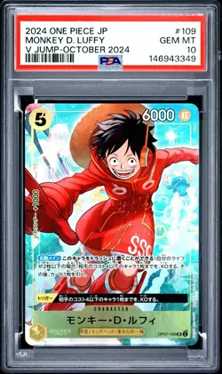 2024 ONE PIECE JAPANESE PROMOS V JUMP-OCTOBER 2024 #109 MONKEY D. LUFFY PSA 10 - Image 1