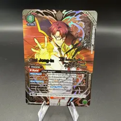 Union Arena UE17BT: SOLO LEVELING Choi Jong Signature 1-064 Super Rare SR** NM - Image 1