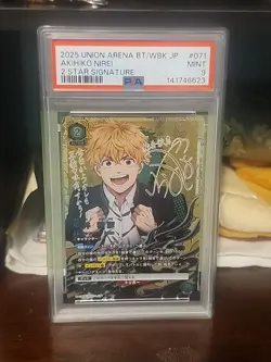Signed UNION ARENA WIND BREAKER WBK-1-071 SR☆☆ Nirei Akihiko Japanese PSA 9 - Image 1