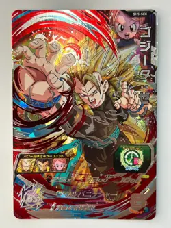 Bandai Super Dragon Ball Heroes cards SH5-SEC Gogeta:Xeno SSJ3 secret rare - Image 2