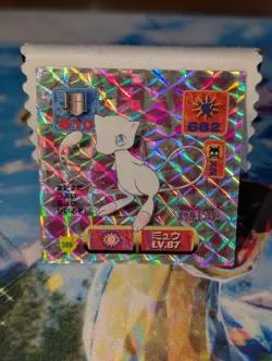 Pokemon Card - 1997 Amada Sticker - No.388 Mew - PRISM - LP+ 🔥 - Image 1